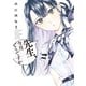 先生、今月どうですか 1（KADOKAWA） [電子書籍]