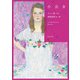 小公女（KADOKAWA） [電子書籍]
