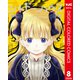 シャドーハウス カラー版 8（集英社） [電子書籍]