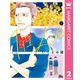 1日2回 2（集英社） [電子書籍]