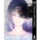 少年のアビス 5（集英社） [電子書籍]