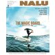 NALU（ナルー） No.121（マイナビ出版） [電子書籍]