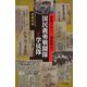 国民義勇戦闘隊と学徒隊 隠蔽された「一億総特攻」（朝日新聞出版） [電子書籍]