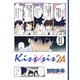 Kiss×sis 弟にキスしちゃダメですか？（24）（講談社） [電子書籍]