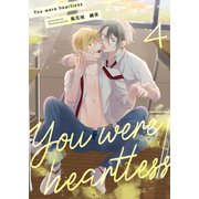 You were heartless（4）（forcs） [電子書籍]
