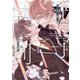 王子禁制（アイドルキンセイ）【電子限定おまけ付き】（新書館） [電子書籍]