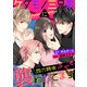 ケダモノ三兄弟に四六時中襲われてます><（3）（ボルテージ） [電子書籍]