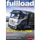ベストカーのトラックマガジンfullload  VOL.41（講談社） [電子書籍]