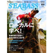 別冊つり人シリーズ SEABASS Life No.09（つり人社） [電子書籍]