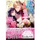 腹黒皇帝の意地っ張り花嫁溺愛計画（ヴァニラ文庫） [電子書籍]