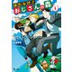 はたらけ！おじさんの森 1（主婦の友社） [電子書籍]