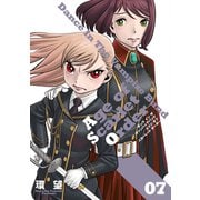 ダンス イン ザ ヴァンパイアバンド エイジ オブ スカーレット オーダー 07（TOブックス） [電子書籍]