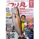 つり丸 2021年7/1号（マガジン･マガジン） [電子書籍]