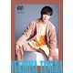 YUKIHISA TAMURA～BOYS AND MEN 10th Anniversary Book DIGITAL～（小学館） [電子書籍]