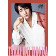 TAKAFUMI HONDA～BOYS AND MEN 10th Anniversary Book DIGITAL～（小学館） [電子書籍]