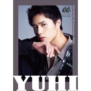 YUHI～BOYS AND MEN 10th Anniversary Book DIGITAL～（小学館） [電子書籍]