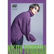 MASATO YOSHIHARA～BOYS AND MEN 10th Anniversary Book DIGITAL～（小学館） [電子書籍]