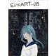 ExtrART file.28（書苑新社） [電子書籍]