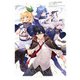 ロクでなし魔術講師と絵画回想 三嶋くろね画集 vol.1（KADOKAWA） [電子書籍]