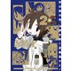 青騎士 第2A号（KADOKAWA） [電子書籍]