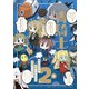 青騎士 第2B号（KADOKAWA） [電子書籍]