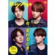 BoyAge-ボヤージュ- vol.15（KADOKAWA） [電子書籍]