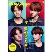BoyAge-ボヤージュ- vol.15（KADOKAWA） [電子書籍]