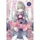 白聖女と黒牧師（8） ミニカラー画集付き特装版（講談社） [電子書籍]