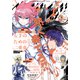 少年マガジンエッジ 2021年7月号 （2021年6月17日発売）（講談社） [電子書籍]