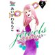 jewels～女が殺意を抱くとき～5（大洋図書） [電子書籍]