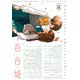 コミック百合姫 2021年8月号（一迅社） [電子書籍]