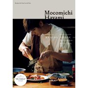 大切な人に食べさせたいおうちごはん（KADOKAWA） [電子書籍]