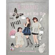 LARME（ラルム） 2021年夏号（049号）（LARME） [電子書籍]