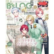 B's-LOG 2021年8月号（KADOKAWA Game Linkage） [電子書籍]