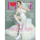 ELLE mariage（エル･マリアージュ） 39号（ハースト婦人画報社） [電子書籍]