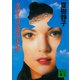 クロイツェル・ソナタ（講談社） [電子書籍]