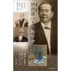 「論語と算盤」渋沢栄一と二松学舎 山田方谷・三島中洲から渋沢栄一への陽明学の流れ（朝日新聞出版） [電子書籍]