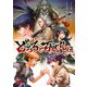 どろろと百鬼丸伝 5（秋田書店） [電子書籍]