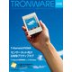 TRONWARE VOL.106（パーソナルメディア） [電子書籍]