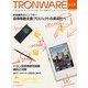 TRONWARE VOL.113（パーソナルメディア） [電子書籍]