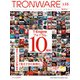 TRONWARE VOL.135（パーソナルメディア） [電子書籍]