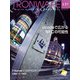 TRONWARE VOL.137（パーソナルメディア） [電子書籍]