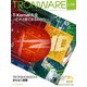 TRONWARE VOL.138（パーソナルメディア） [電子書籍]