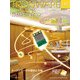 TRONWARE VOL.147（パーソナルメディア） [電子書籍]