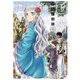 月華国奇医伝 第七巻（KADOKAWA） [電子書籍]