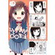 ひとりぼっちの○○生活（8）（KADOKAWA） [電子書籍]