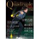 フィギュアスケート男子ファンブック Quadruple Axel 2021 シーズン総集編（山と溪谷社） [電子書籍]