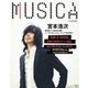 MUSICA（ムジカ） 2021年7月号（FACT） [電子書籍]