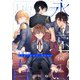 永遠の青 ～Eternal Blue～ （15）（フリードゲート） [電子書籍]