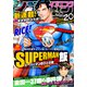 イブニング 2021年14号 （2021年6月22日発売）（講談社） [電子書籍]